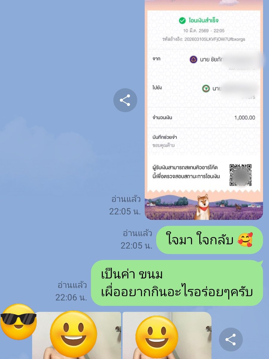 Aquarius 639 tweet media