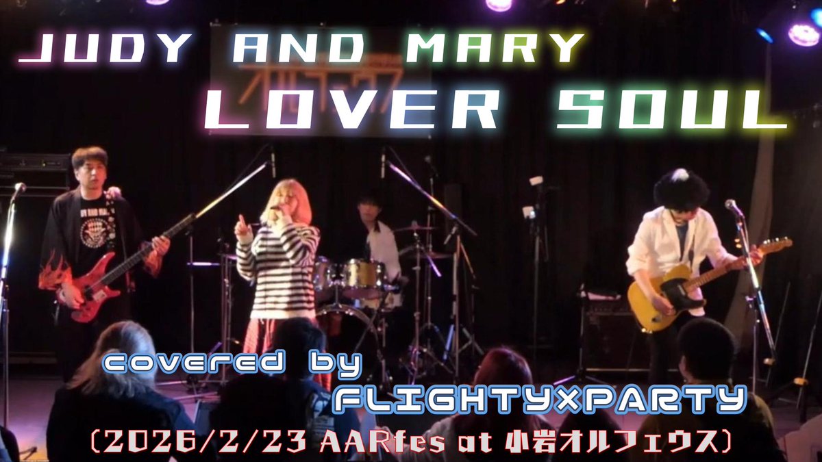 FLIGHTY×PARTY -20260411 コピパン祭り- tweet media