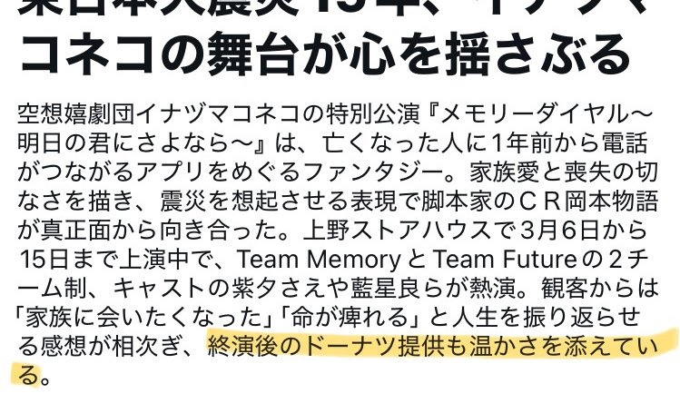 香取直登/ケミカル3 tweet media