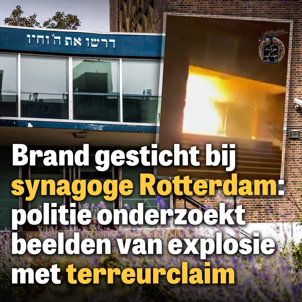 In Rotterdam, a synagogue was attacked yesterday.
But the Netherlands found it more important to intervene in South Africa’s fabricated case against the State of Israel.
Shameful!