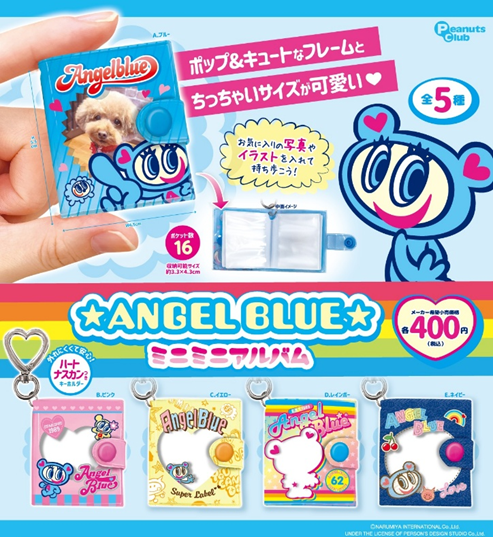 【公式】ピーナッツ･クラブのカプセルトイ tweet media