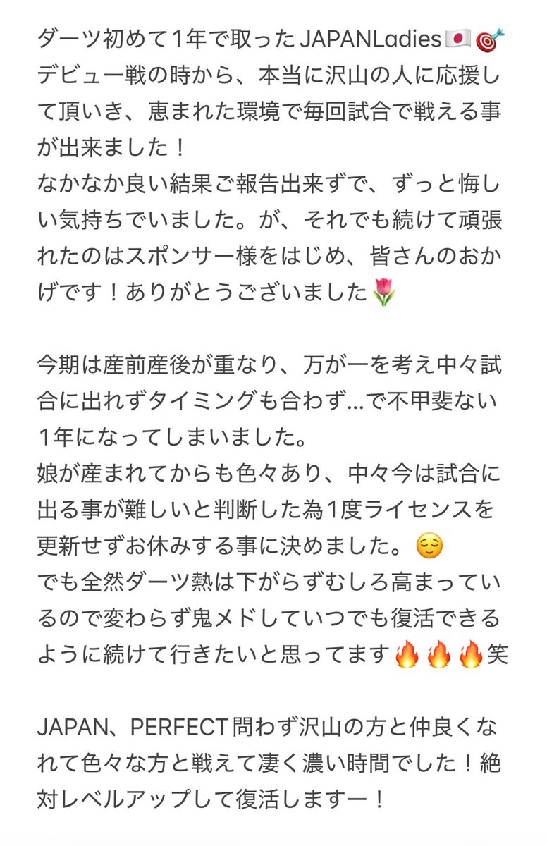 りあん211Club🎯 tweet media