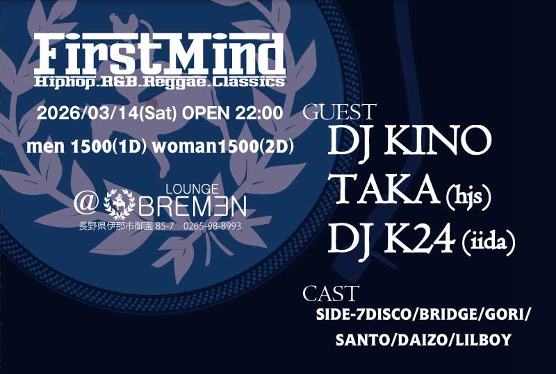 FirstMindParty's tweet photo. 今週末はこちら!
FirstMind
2026/03/14(Sat) OPEN 22:00
MEN \1500(1D) WOMAN \1500(2D)
〈GUEST〉
DJ KINO
TAKA（hjs）
DJ Ｋ24（iida）
〈CAST〉
SIDE-7DISCO/BRIDGE/GORI/SANTO
@LOUNGE BREMEN
0265-98-8993
長野県伊那市御園85-7
#loungebremen #HIPHOP #REGGAE #VDJ #firstmind #wesside #伊那市 https://t.co/mXaeCWdQ6W