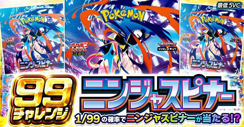 ビクトレ🏴‍☠️ビクトリートレジャー tweet media