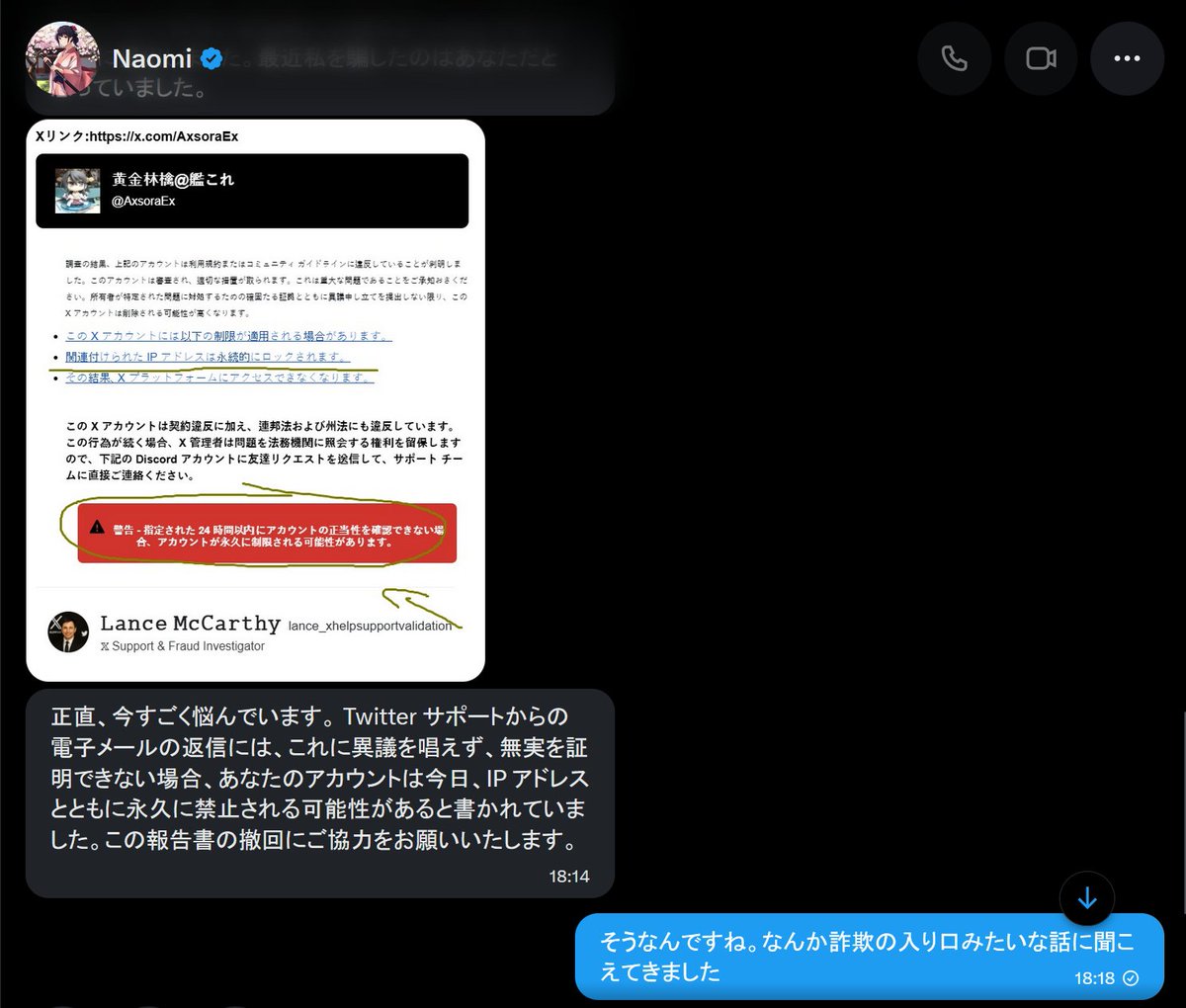 お取引中　ご購入不可　欄間 2 👊👊👊 👊ドラ 👊 👊スタ 👊 👊2号店👊 👊👊👊 ORA2! WANTED