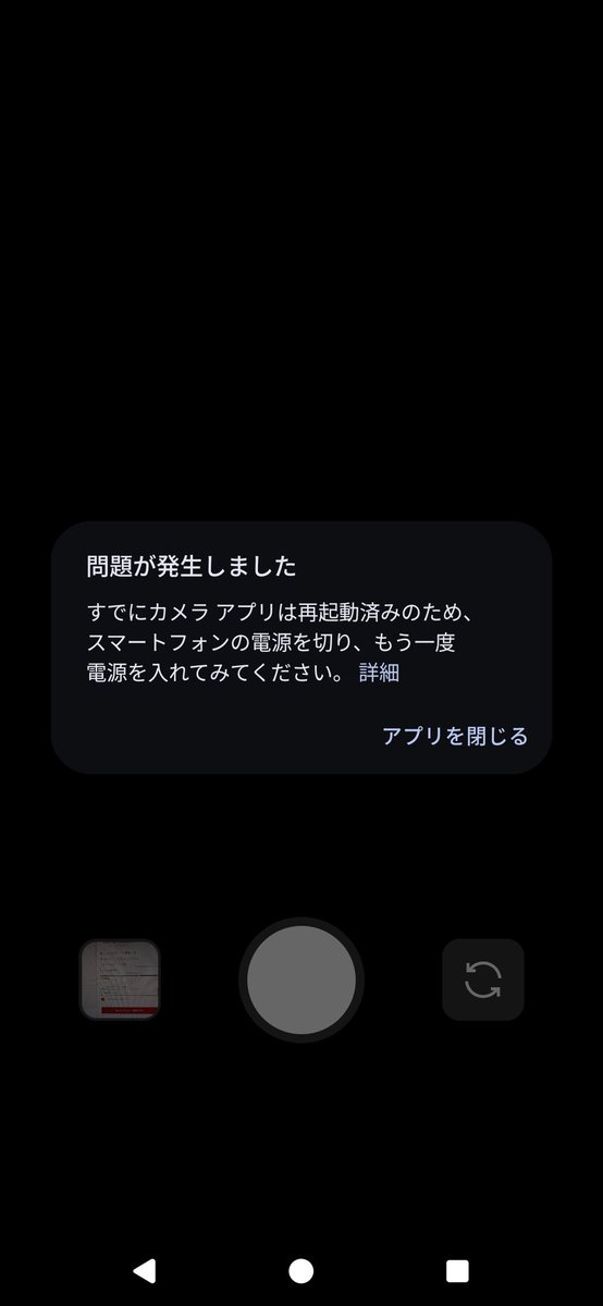 せこまる tweet media