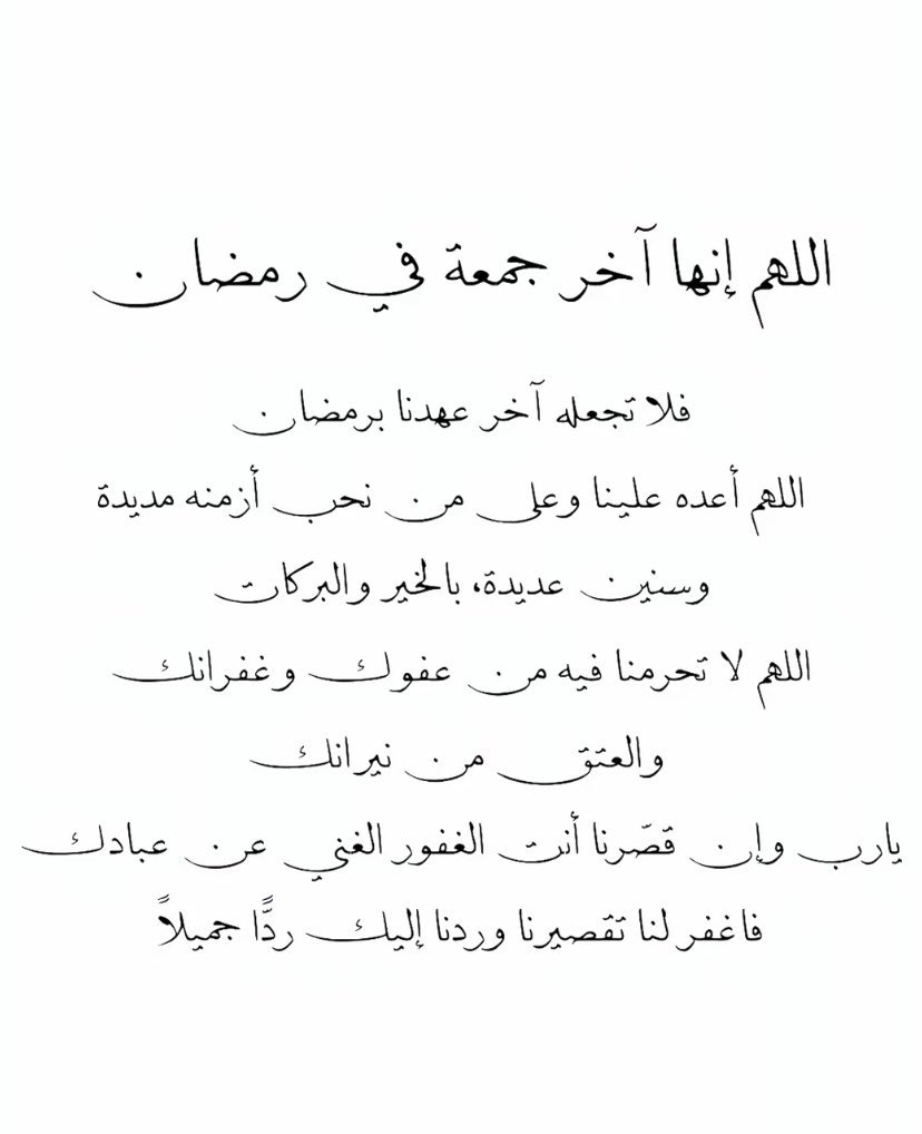 عميد الـبـكـيـريـة tweet media