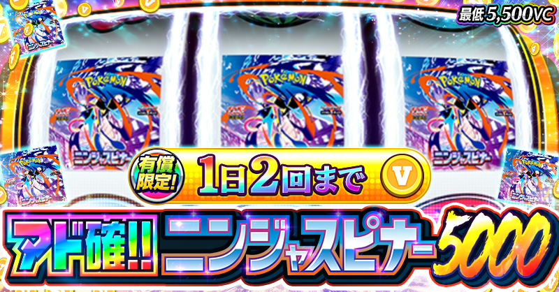 ビクトレ🏴‍☠️ビクトリートレジャー tweet media