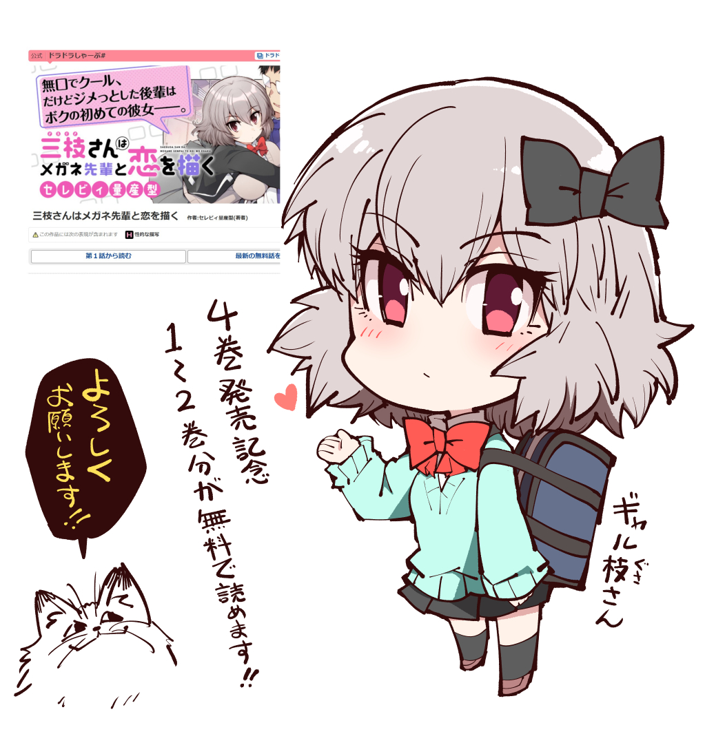 4巻発売記念として
1巻と2巻分の内容がニコニコ漫画にて
一ヶ月限定で無料公開しています!

読んで興味持ってくれると嬉しいです! 