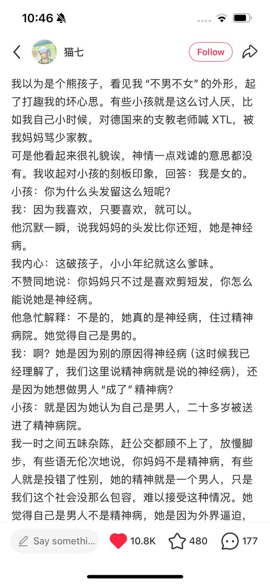 garrulous abyss🌈 tweet media