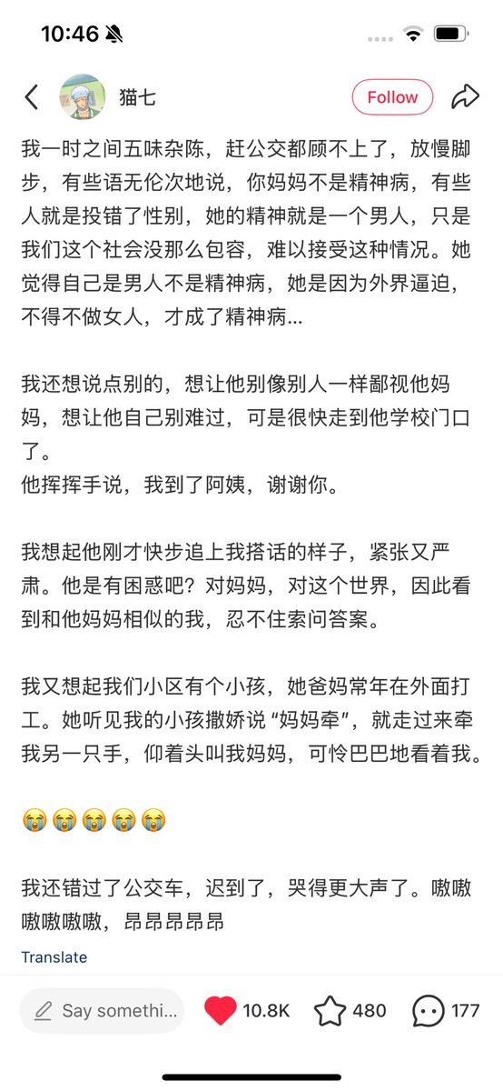 garrulous abyss🌈 tweet media