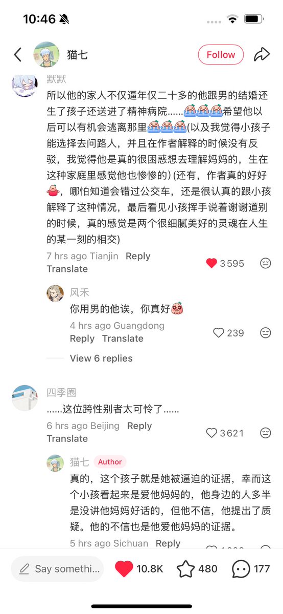 garrulous abyss🌈 tweet media