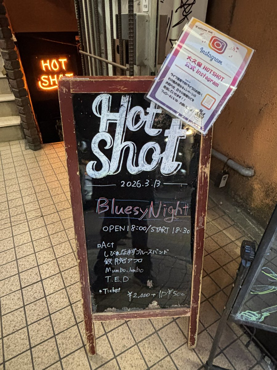 ハギコ@鉄腕アフロ Live 2026.3.13大久保HOTSHOT tweet media