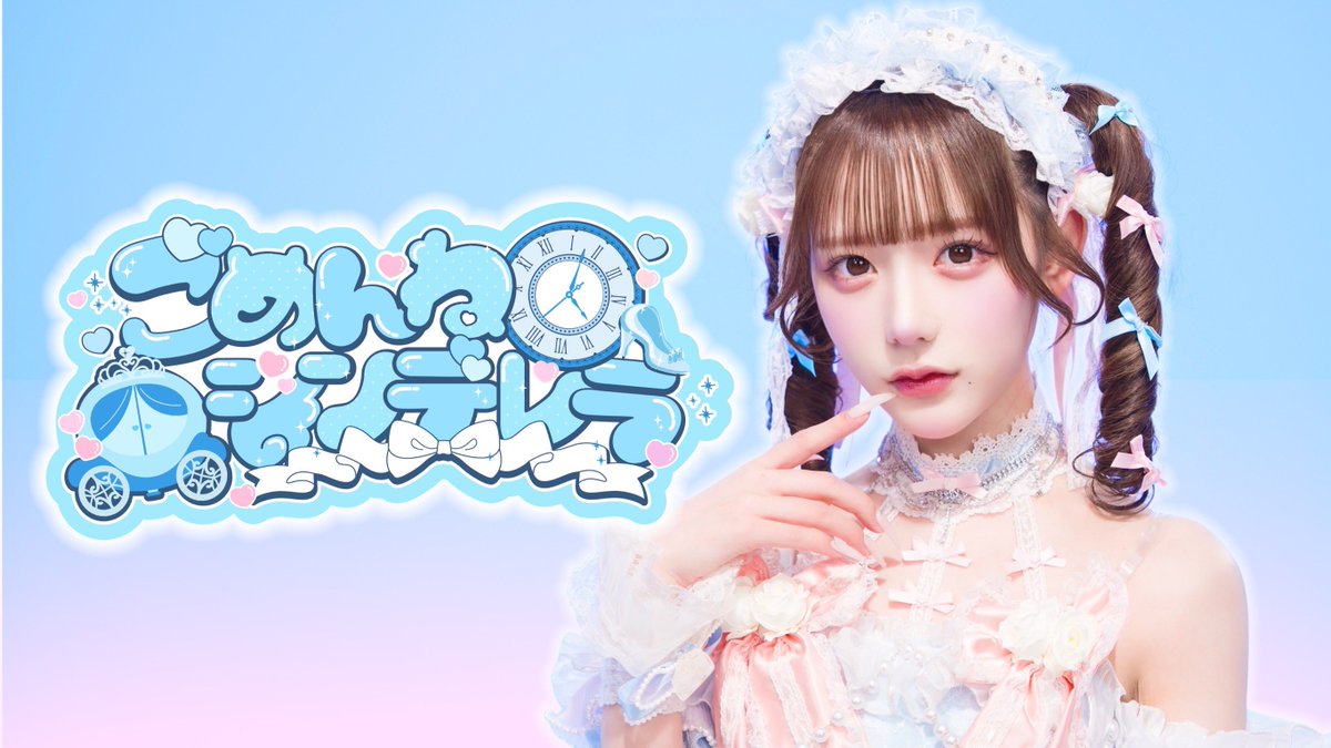 Pretty Chuu 【Official】 tweet media
