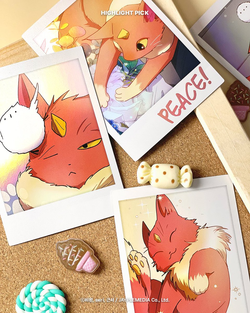 하이픽 tweet media