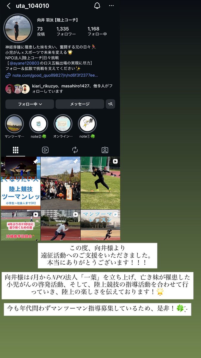 ハスケン tweet media