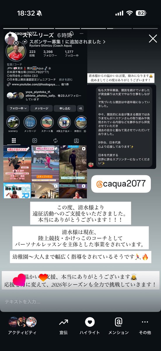 ハスケン tweet media