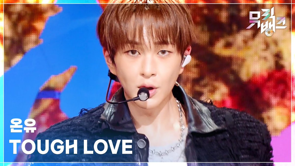 ONEW_GRIFFIN's tweet photo. TOUGH LOVE - 온유 (ONEW) [뮤직뱅크/Music Bank] | KBS 260313 방송

https://t.co/xoJsArfQMB

#온유 #ONEW
#ONEW_TOUGH_LOVE #TOUGH_LOVE #터프러브 https://t.co/Yfzr4xqDTw