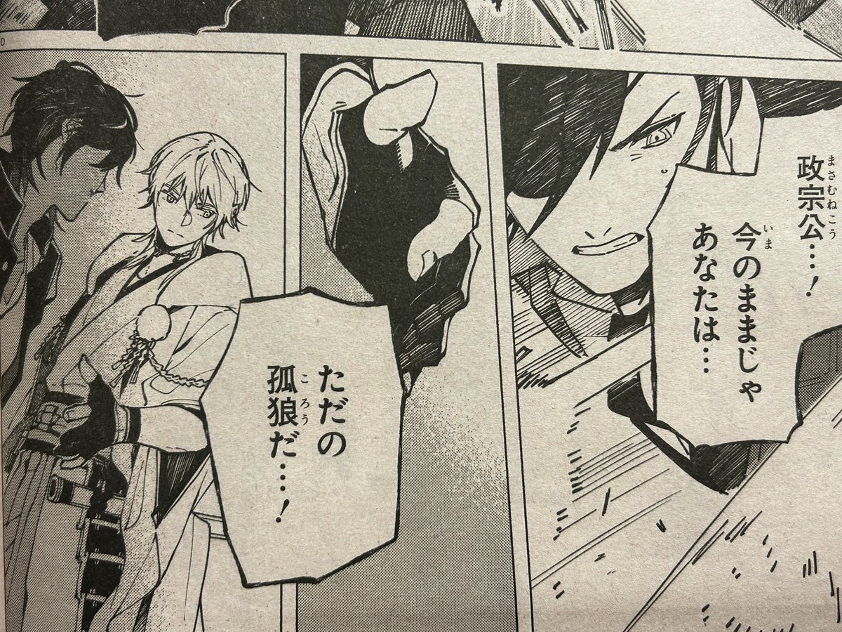 なしのき🍐🌳 tweet media