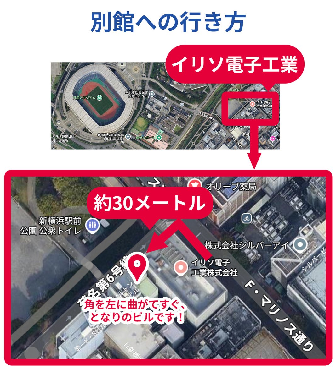 明日は
🏆明治安田J1百年構想リーグ 第6節
🆚ジェフユナイテッド千葉

ディスプレイ完了しました！（今回も別館）
ぜひ見に来てください🙌

明日はキッズスタジアム🎉
たくさんのマリサポキッズに
会えそうですね🇫🇷🌟

#マリノスファミリー で
勝利を掴みとりましょう💪

#fmarinos 
 #イリソ電子工業