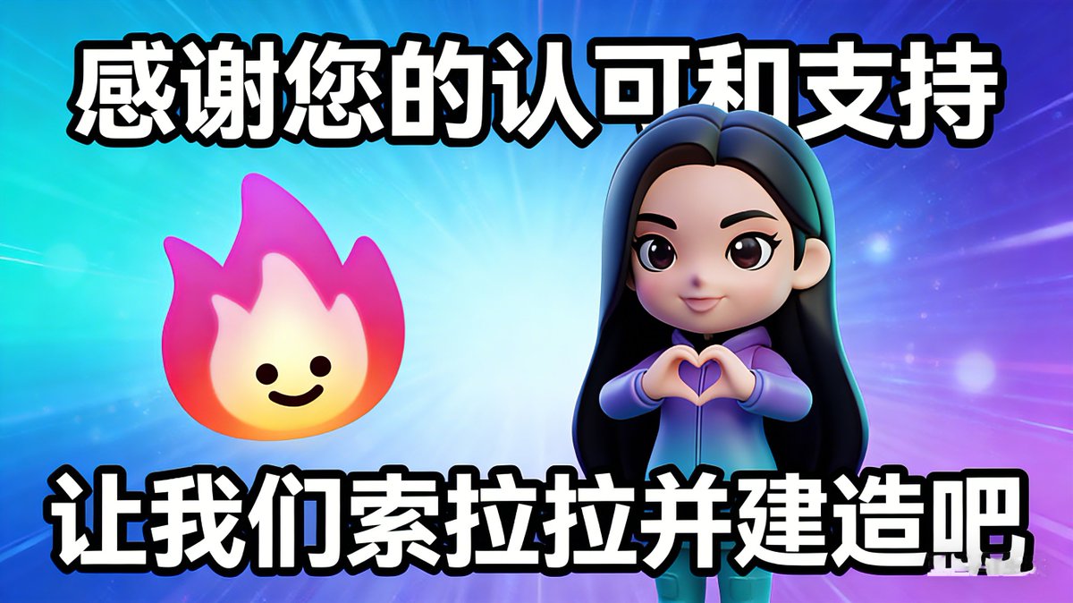 Suolala 索拉拉 🔨💜 tweet media