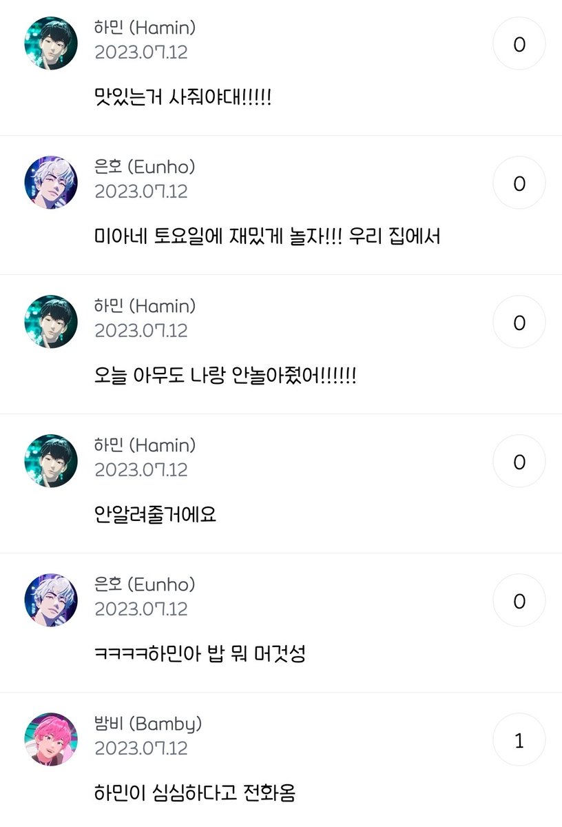 하민이가 진짜 아기였던 시절
지금도 그렇지만 형아들한테 애교 진짜 깍끼는 아랑둥이 ㅜ.ㅜ