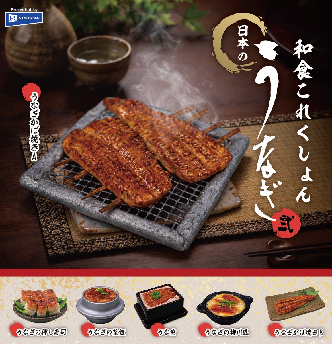 【公式】レインボー (樹脂粘土ミニチュア他ガチャ商品メーカー） tweet media