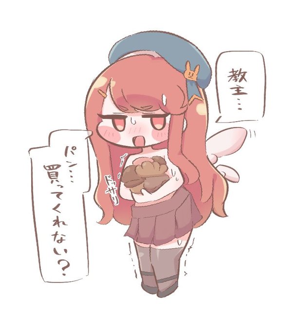 借金まみれのエシュール 