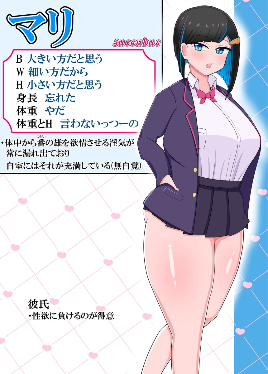 星超え@新作発売中 tweet media