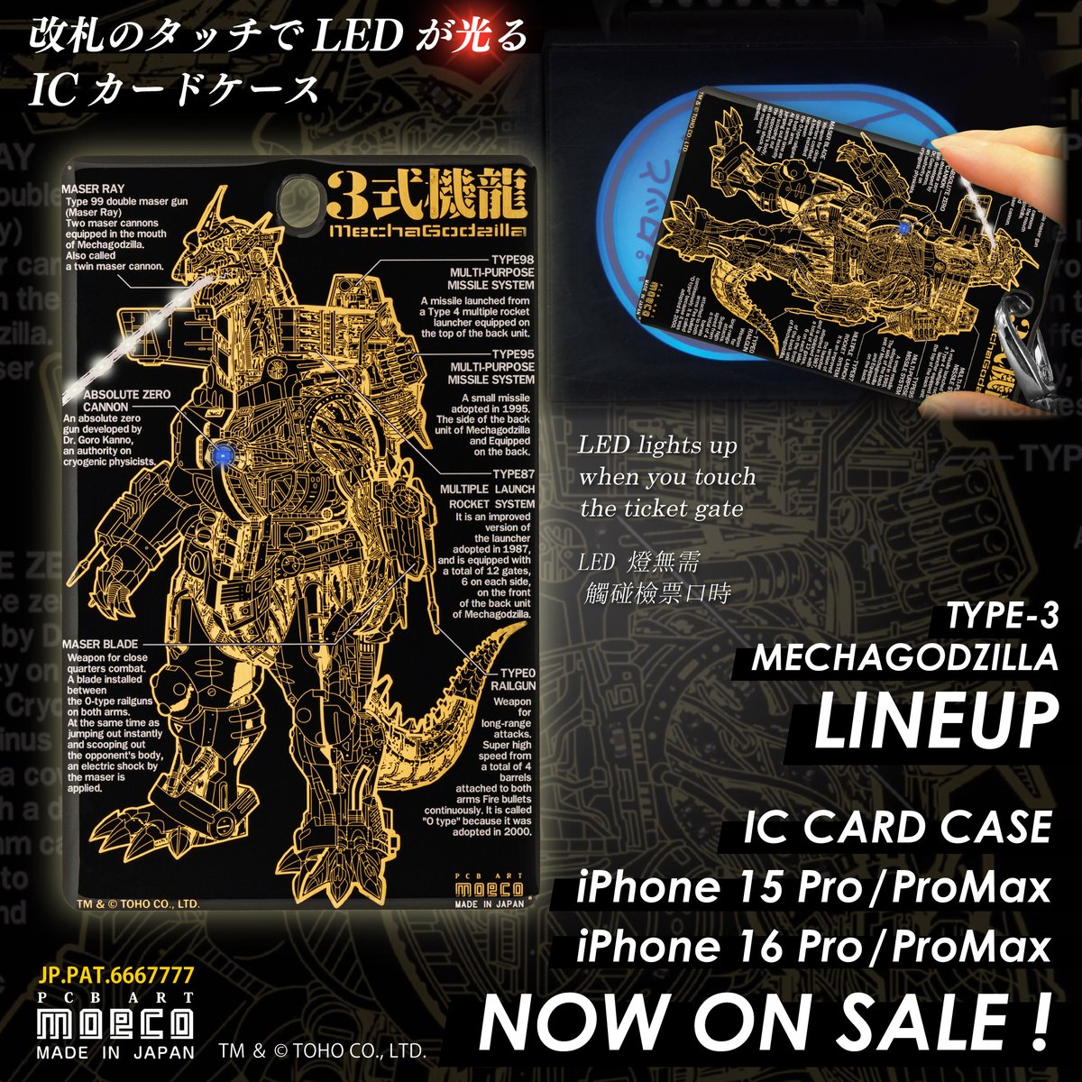 ゴジラ tweet media