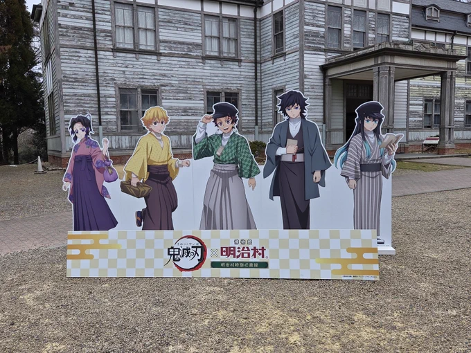 名古屋来てます