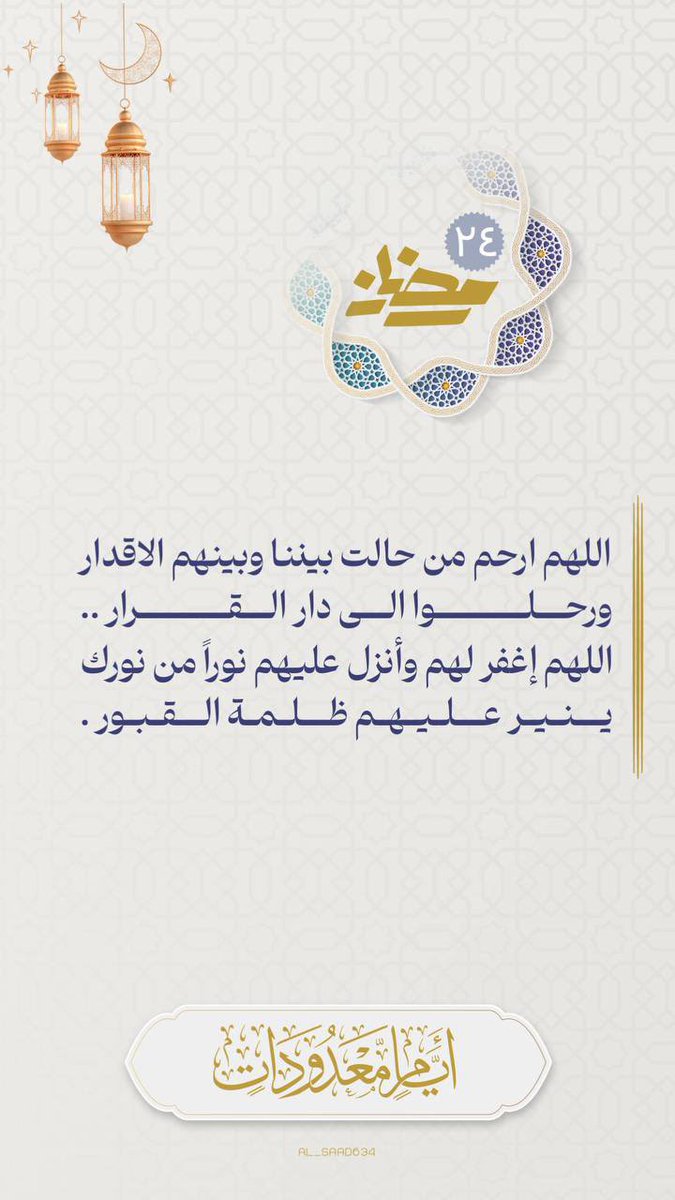 أكتوبر. tweet media