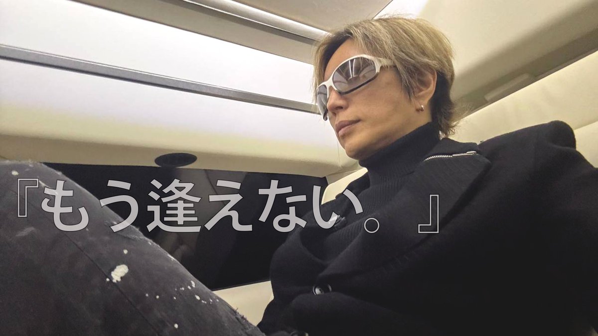 GACKTの秘書【公式】 tweet media