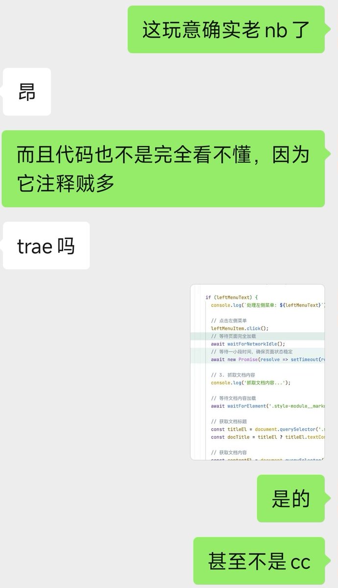 WanGong99's tweet photo. TRAE 初体验😋
比之前做的玩具好玩 https://t.co/Z4hjZJwgji