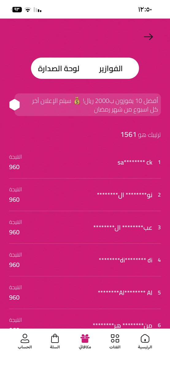 إبراهيم بو بشيت tweet media