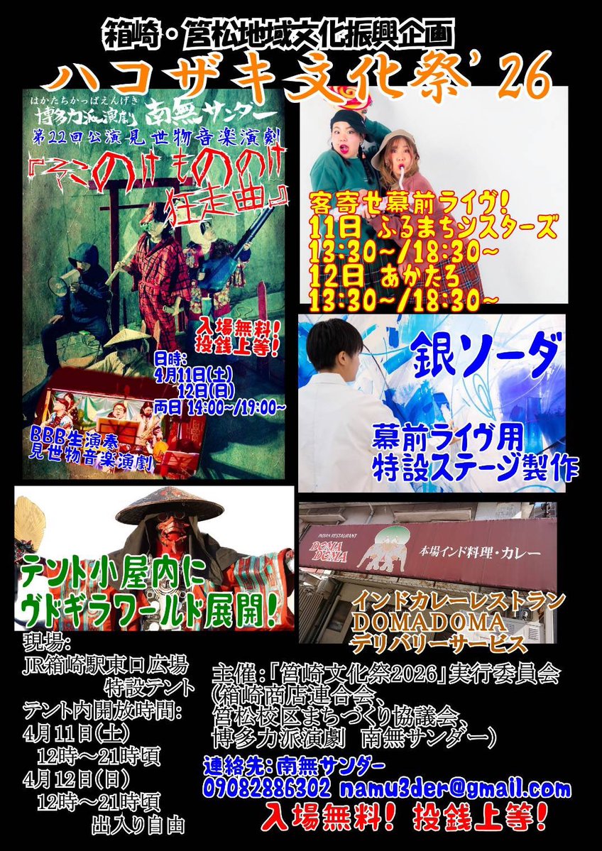 南無サンダー tweet media