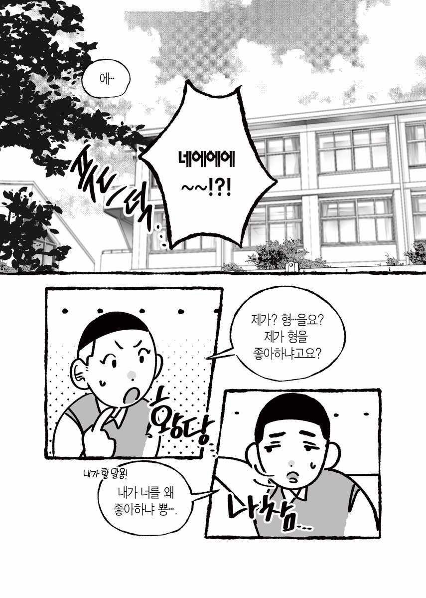 D3-b | 지옥 tweet media