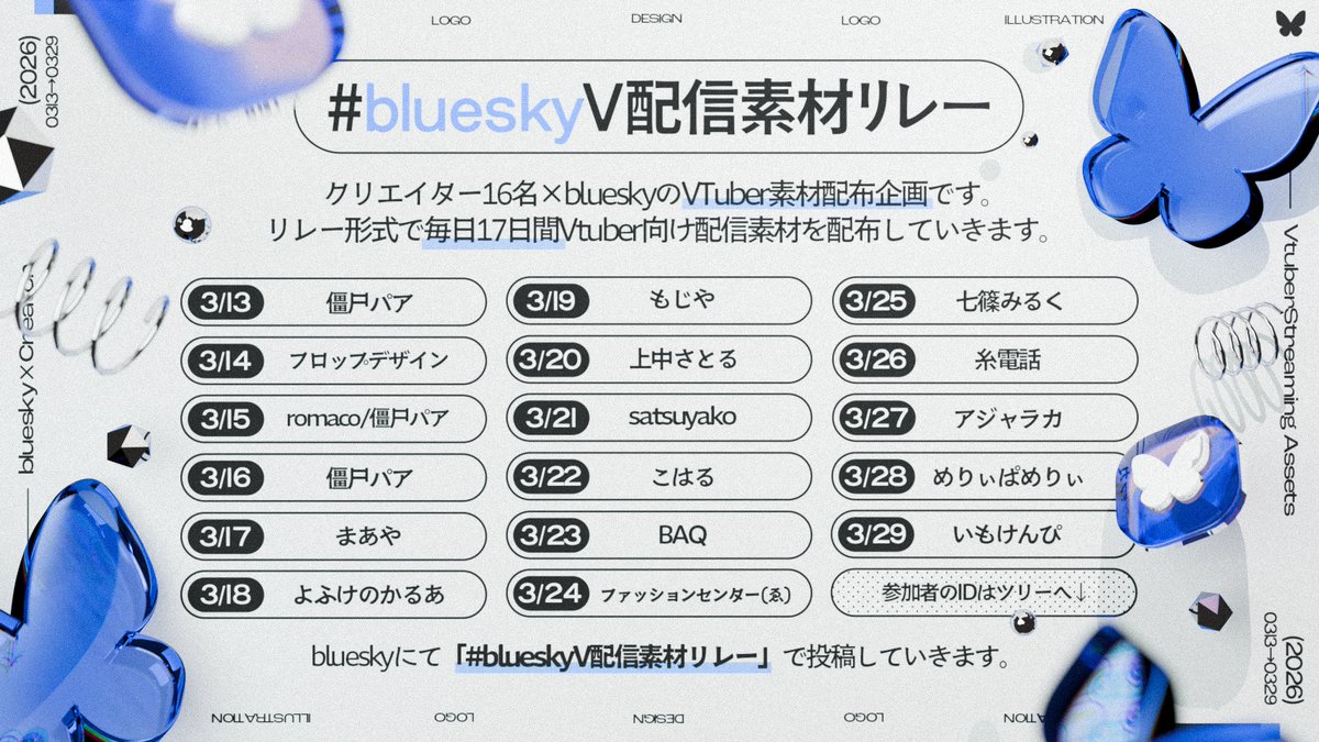 僵尸パア🥡 tweet media