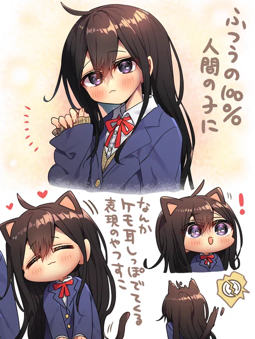こういうの好き 