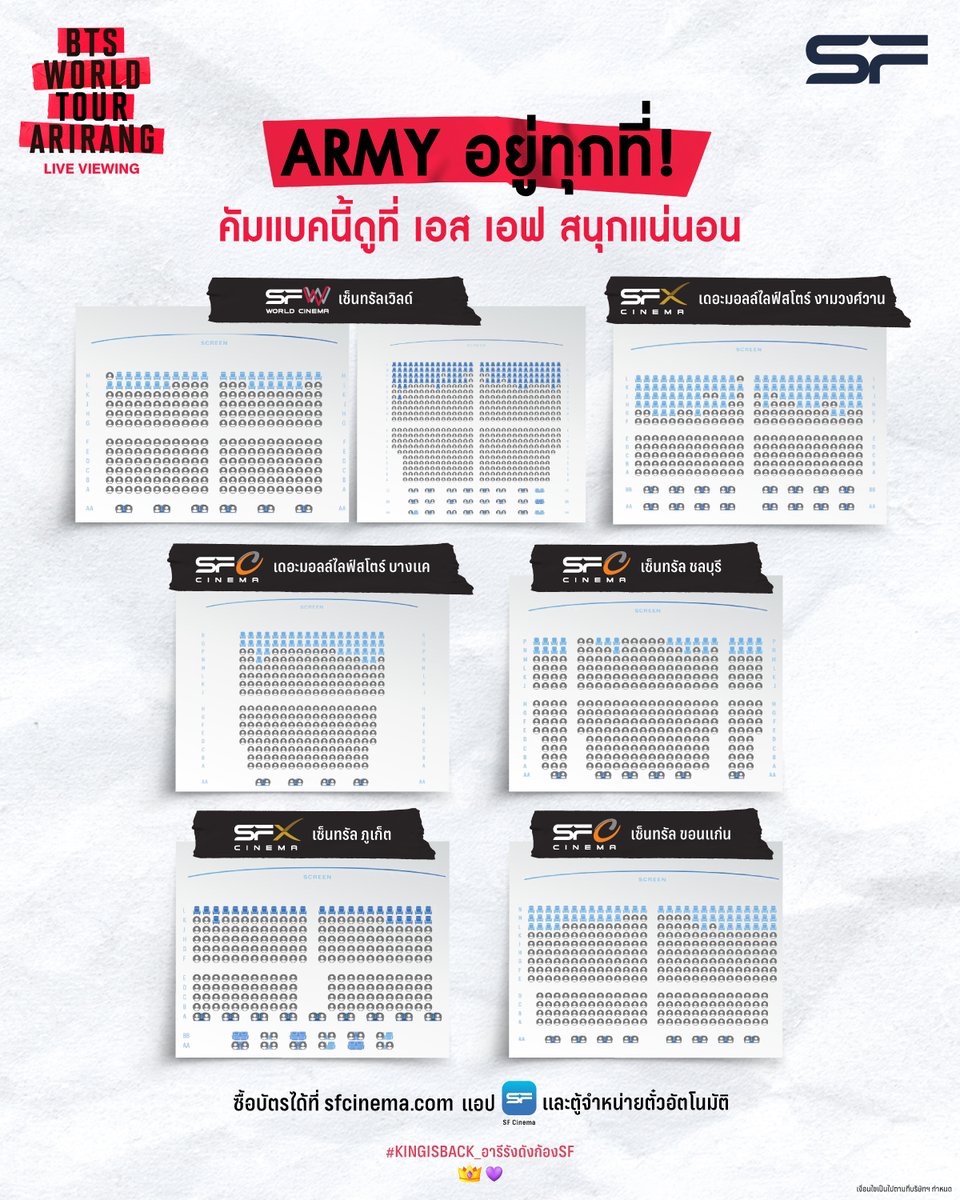 SF Cinema tweet media