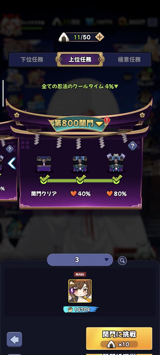 えんどれす忍者 tweet media