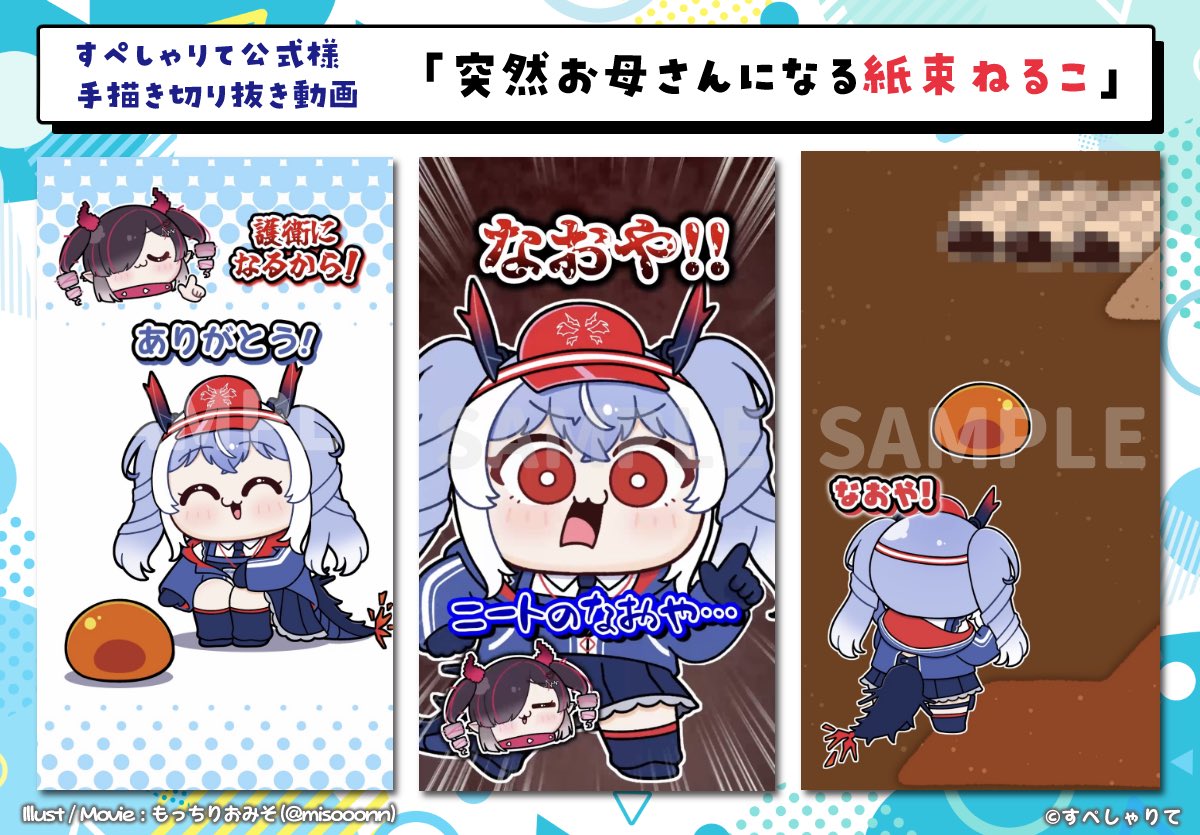 もっちりおみそ tweet media