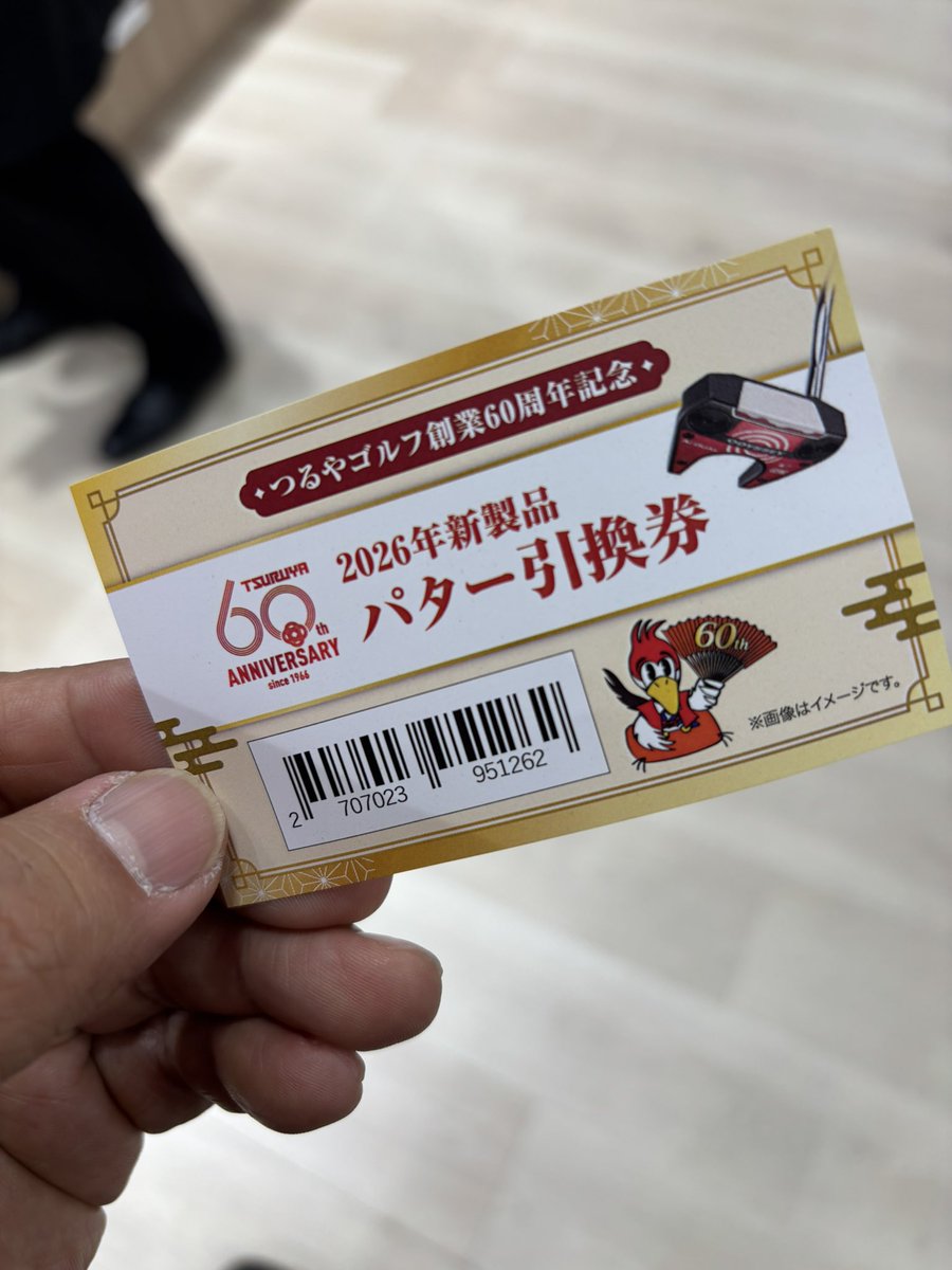 chiba202407's tweet photo. なんと、つるやゴルフの福袋でオデッセイの最新パターが当たりました！
あいも変わらず私のくじ運は衰えていないです！

#つるやゴルフ
#ゴルフ
#オデッセイゴルフ https://t.co/rjPBaw9C0y