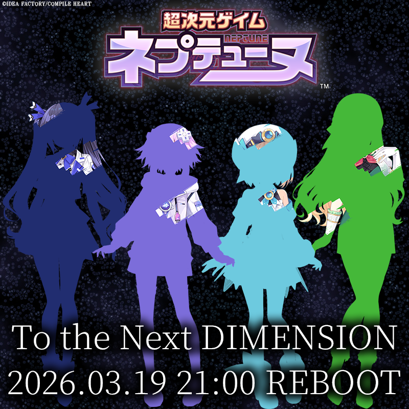 NepCompileHeart's tweet photo. #ネプテューヌ シリーズ ナンバリング最新作
発表会まであと4日

『新〇〇』

〇〇に入る文字とは……⁉予想してみてね✨

ティザーサイト
https://t.co/i6ZUPYMdag https://t.co/7jmige2GcT
