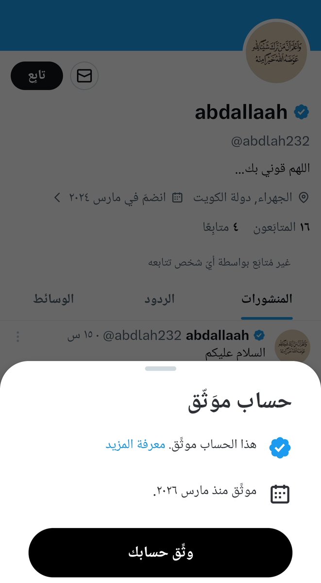 ظــلال tweet media