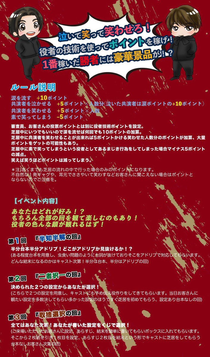 天竺生地 tweet media