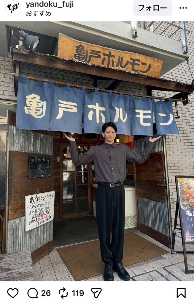 yamatonadeshi5's tweet photo. 向井理小顔すぎて、欲張って足長加工したインフルエンサーばりに頭身がバグってる。意味わからん https://t.co/NkTQ0CDE5b