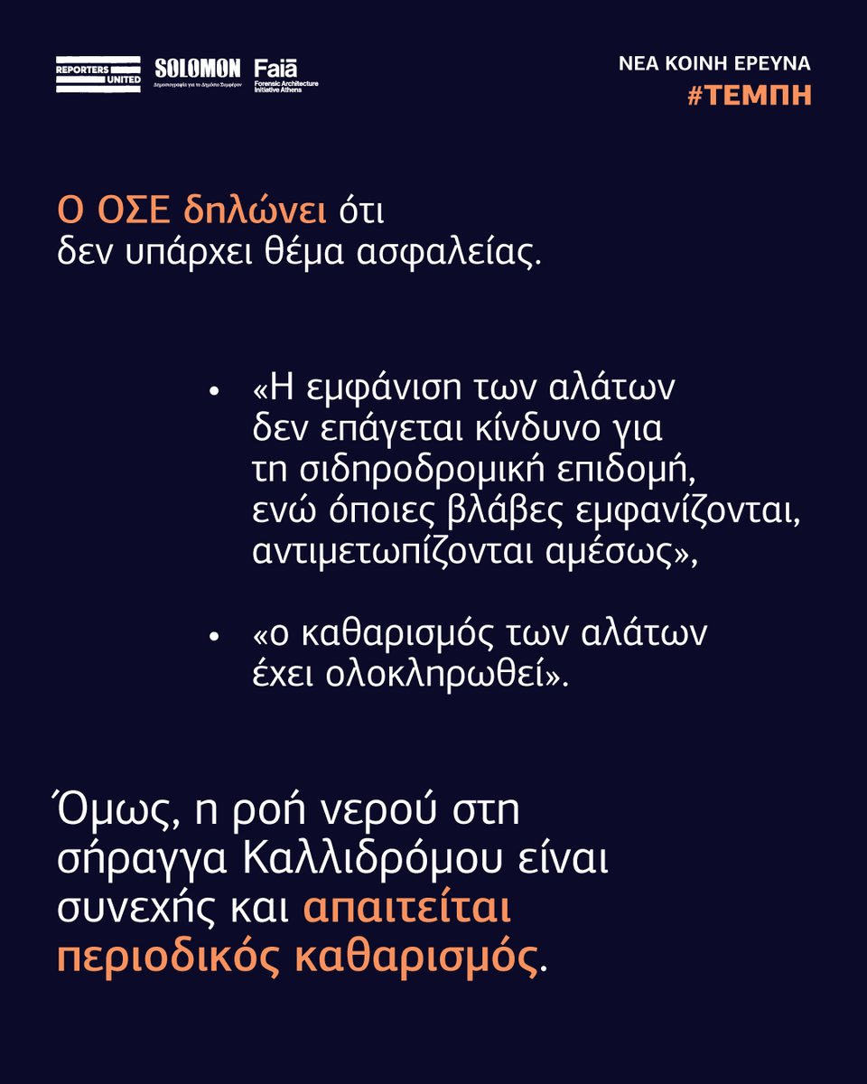 Reporters United tweet media