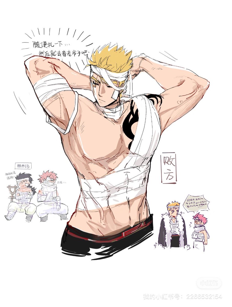 柚珺💤 tweet media