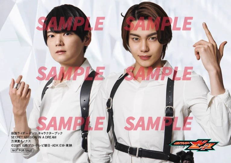 公式】TVガイドPERSON／dan／VOICE STARS／Stage Stars on X